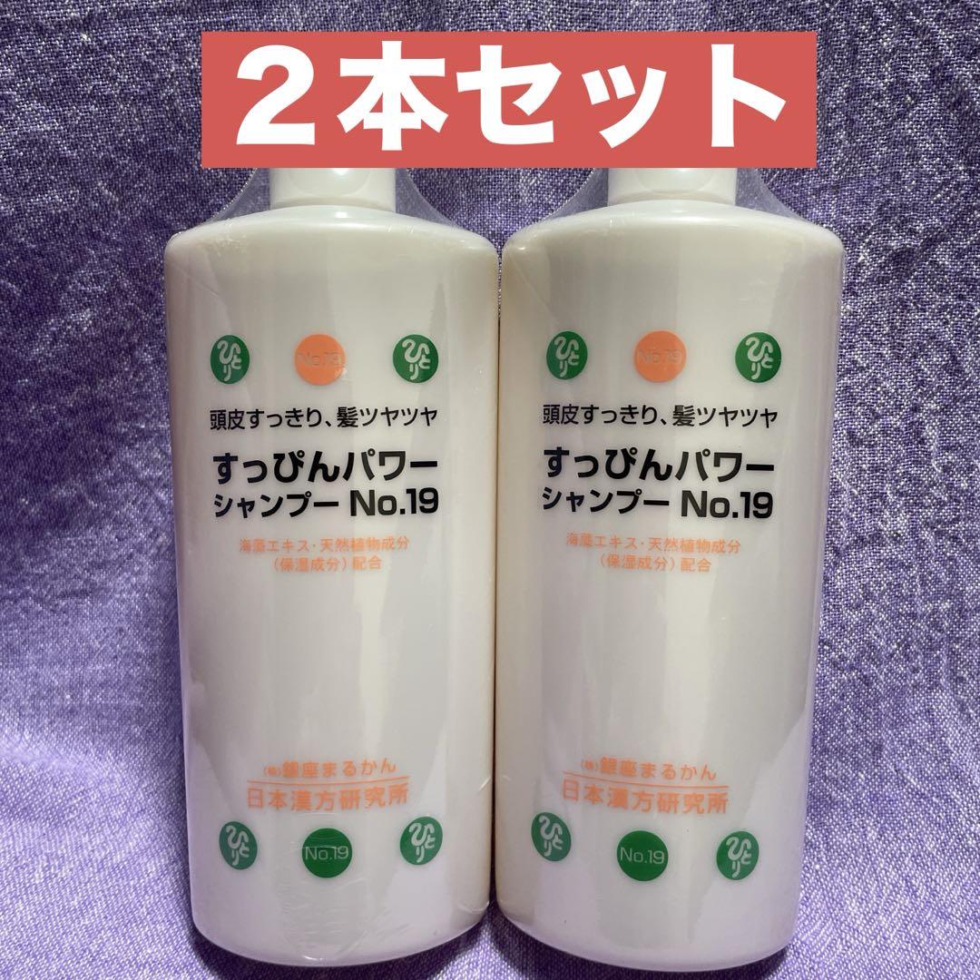 直ちゃん フシコリ龍 シャンプー　銀座まるかん　セット Amazon | 銀座まるかん 頭皮すっきり、髪ツヤツヤ すっぴん