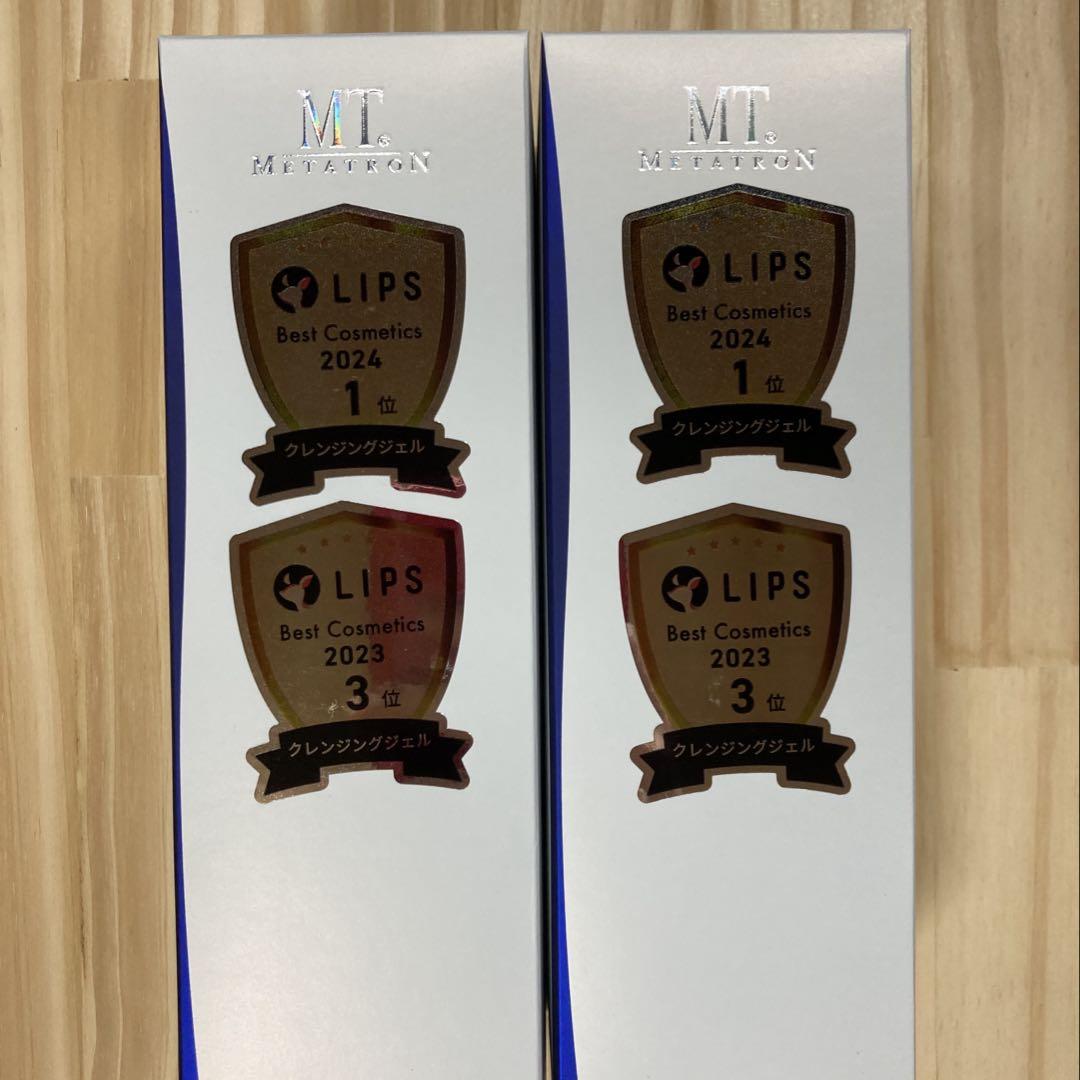 MT クレンジングジェル　2本セット　発送時箱なし MTメタトロン 【2個セット・国内正規品】MTメタトロン化粧品 MT