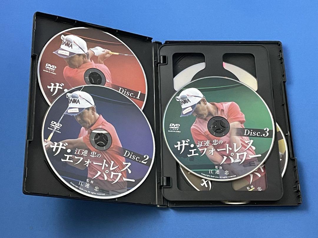 江連 忠のザ・エフォートレスパワー DVD 5枚組 早い者勝ち！江連忠のザ・エフォートレス・パワー DVD 5枚組