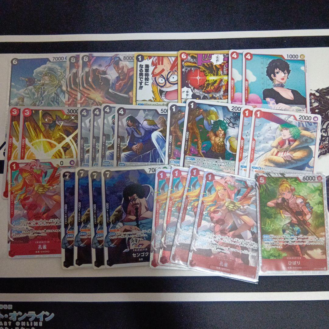 ワンピースカード メモリアルコレクション 黒 デッキ汎用カード