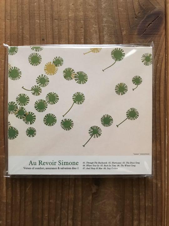 AU REVOIR SIMONE 限定盤