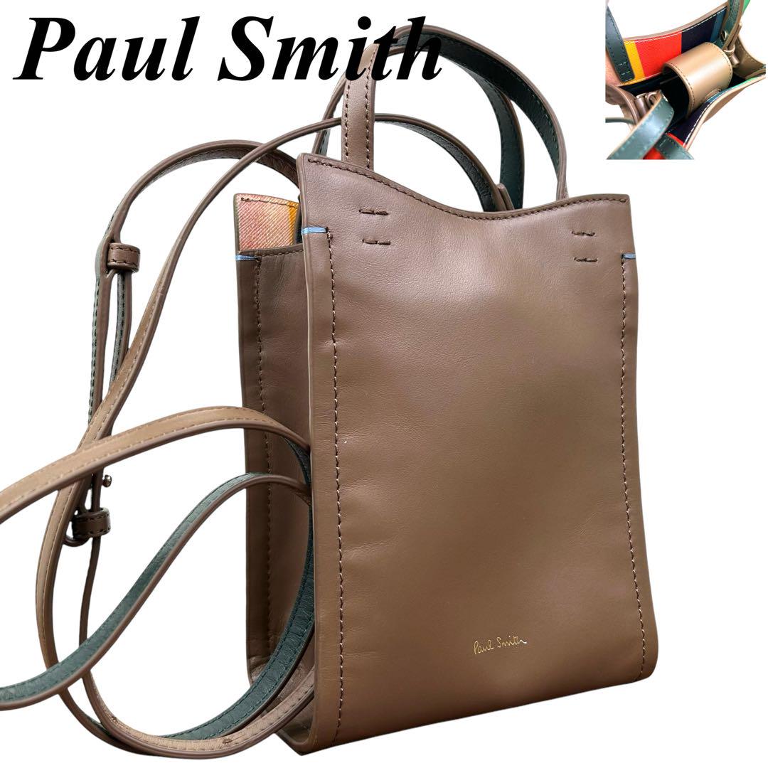 極美品　ポールスミス　ショルダーバッグ　ミニショルダー　ミニハンド　2way 茶