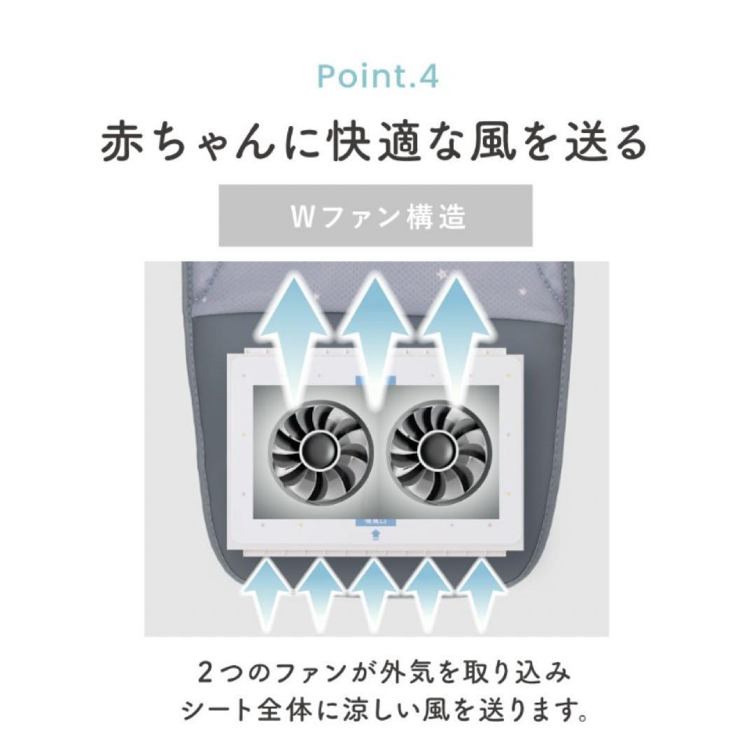 新品⭐︎ベビクル べびくる ファン付き チャイルドシートマット ベビーカーシート