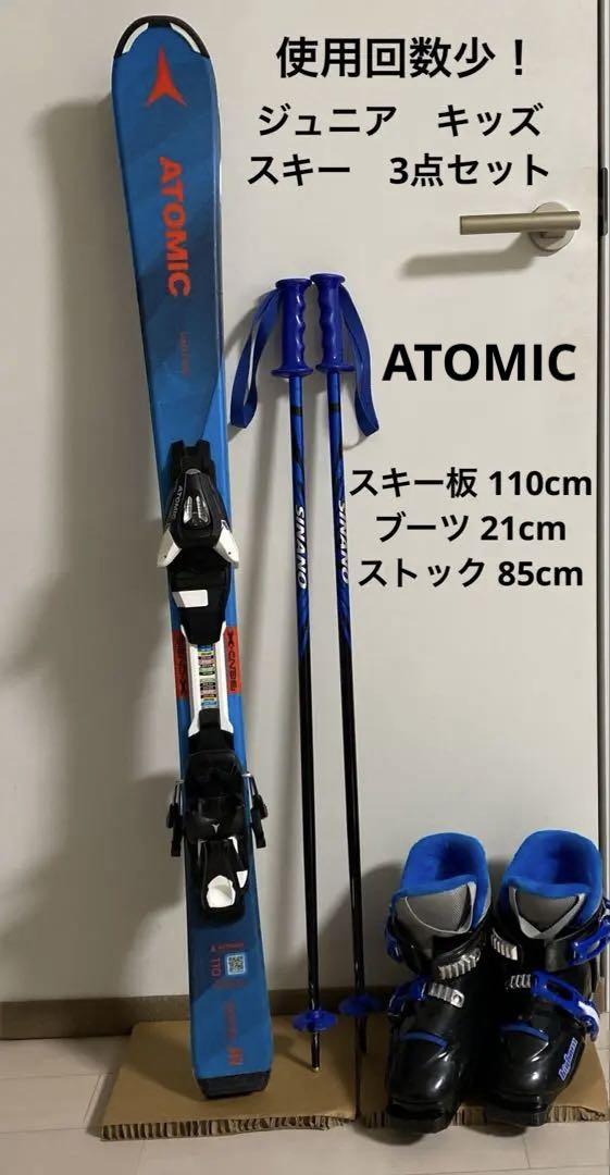 新品)SCVスキー板 ＋SQUIRE110mm キッズ/ジュニア)スキー板 (110cm) + ストック (85cm)