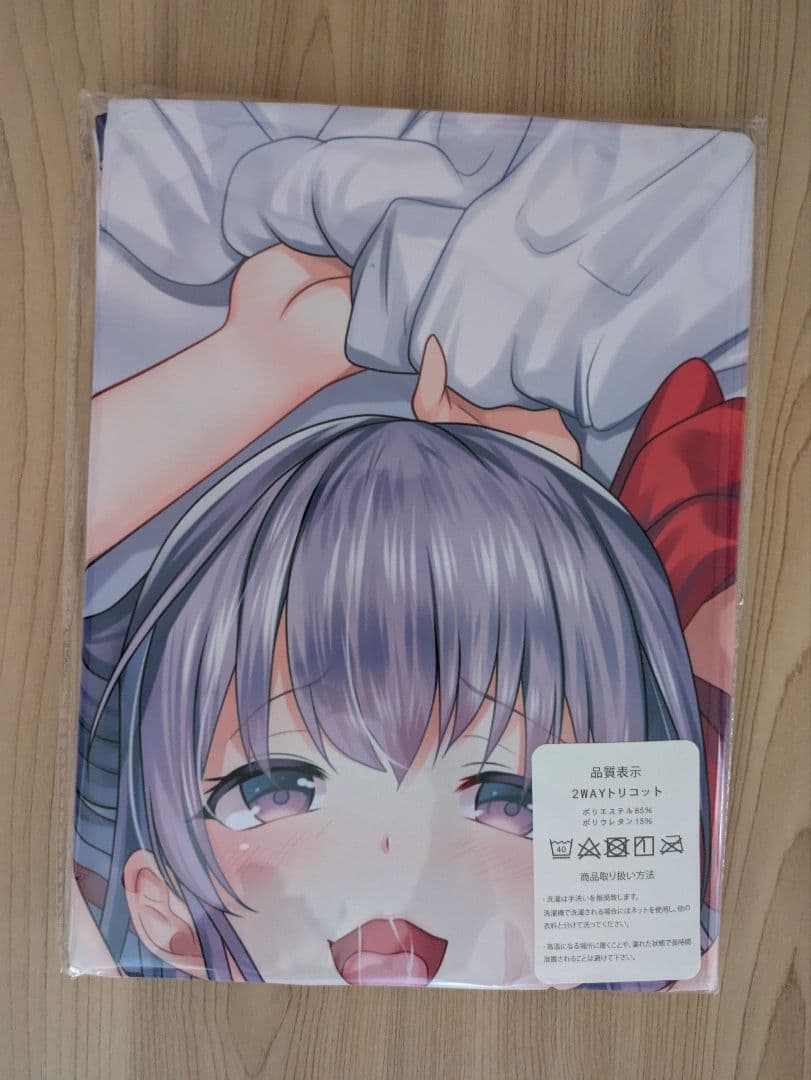 笹太郎様 リクエスト 7点 まとめ商品 笹太郎様 リクエスト 7点 まとめ商品