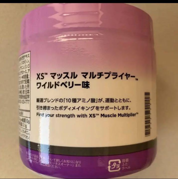 ーのセット┡ ニュートリライト ワイルドベリーファイトパウダーセット SQarC-m87805234423 マッスルマルチプライヤー ⊭ルカリ