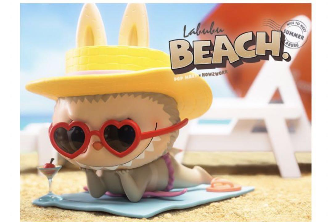 ファッション通販 POPMART LABUBU BEACH ビッグサイズ その他