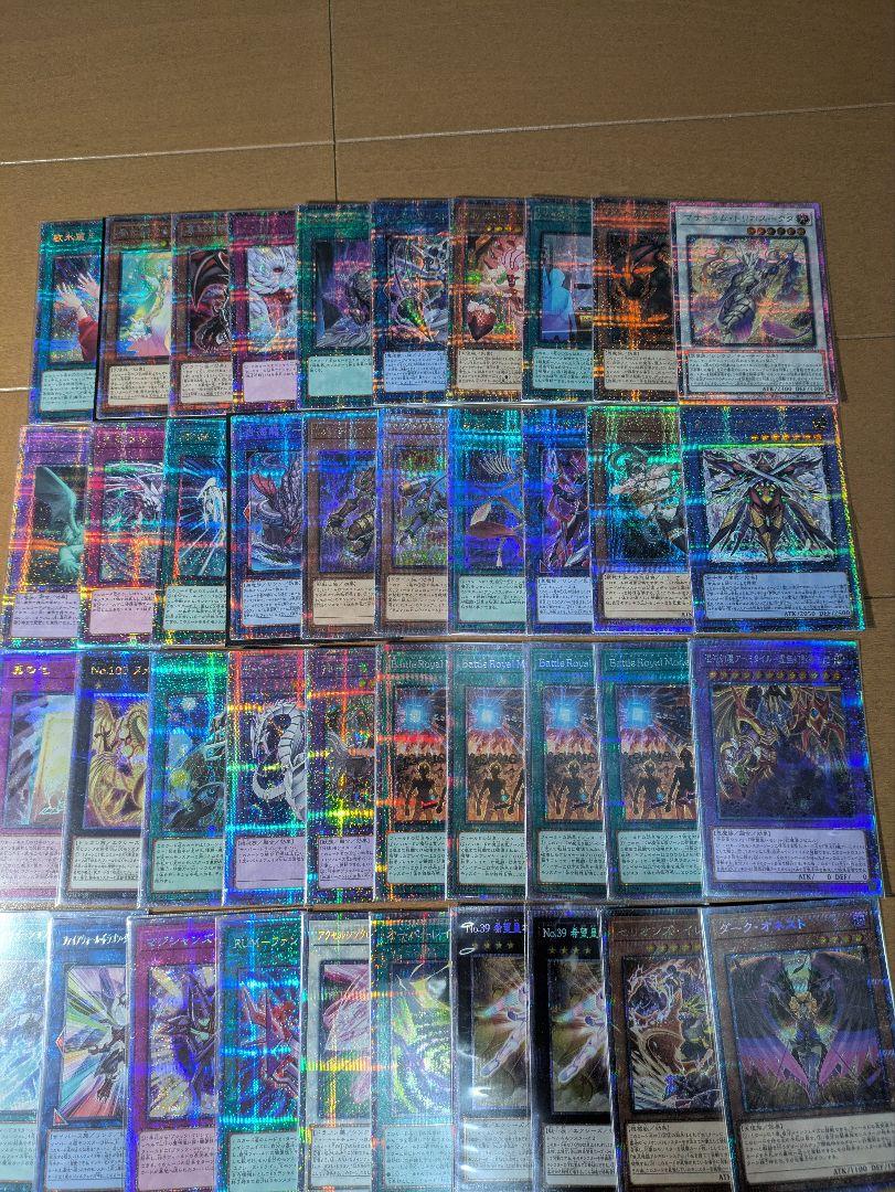 遊戯王　20th、25th、 プリシク　60枚まとめ売り販売
