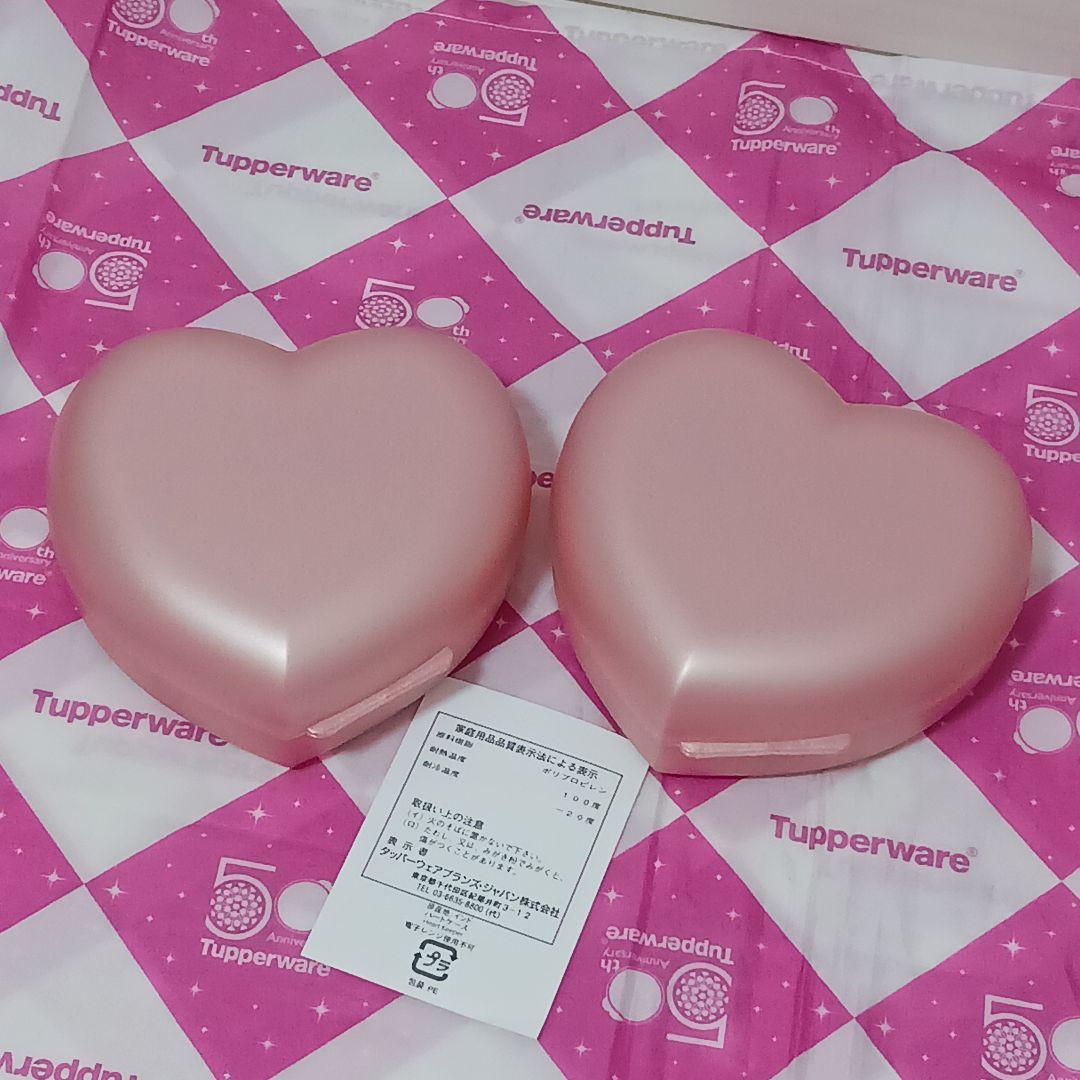 タッパーウェア ハートキーパー（2個）Tupperware - メルカリ