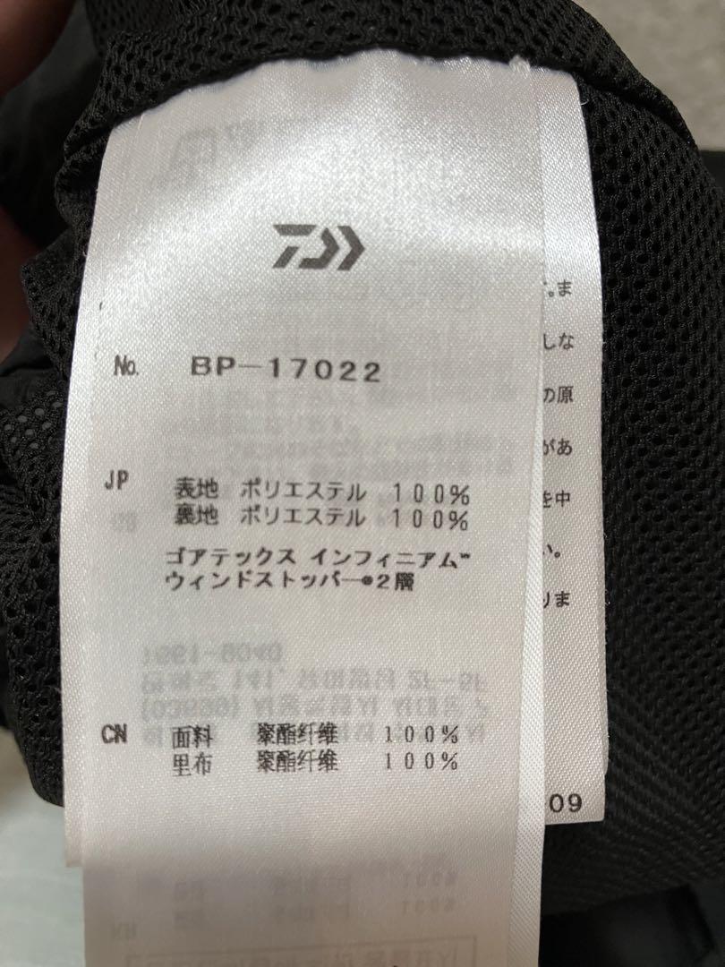 パンツ DAIWA PIER39 GORE-TEX INFINIUM