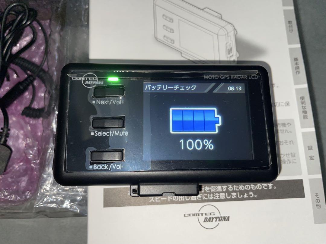 DAYTONA Moto GPS Radar4 箱付き