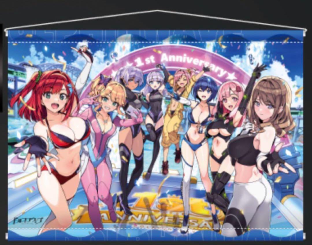 【C105】会場限定 ドルフィンウェーブ B2タペストリー(新品未開封)