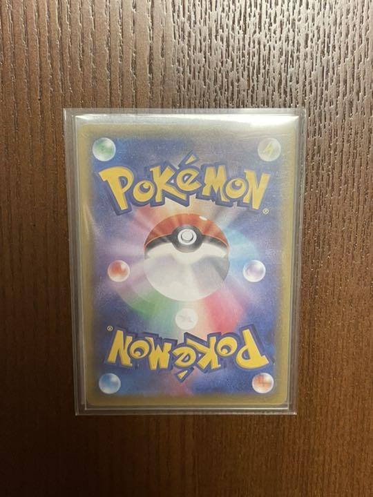 特典進呈 ポケモンカード マリィ SR 3so7u-m87806771469 2022新品