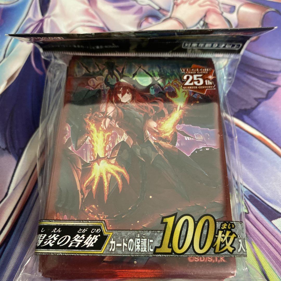 遊戯王 賜炎の咎姫 スリーブ100枚3セット