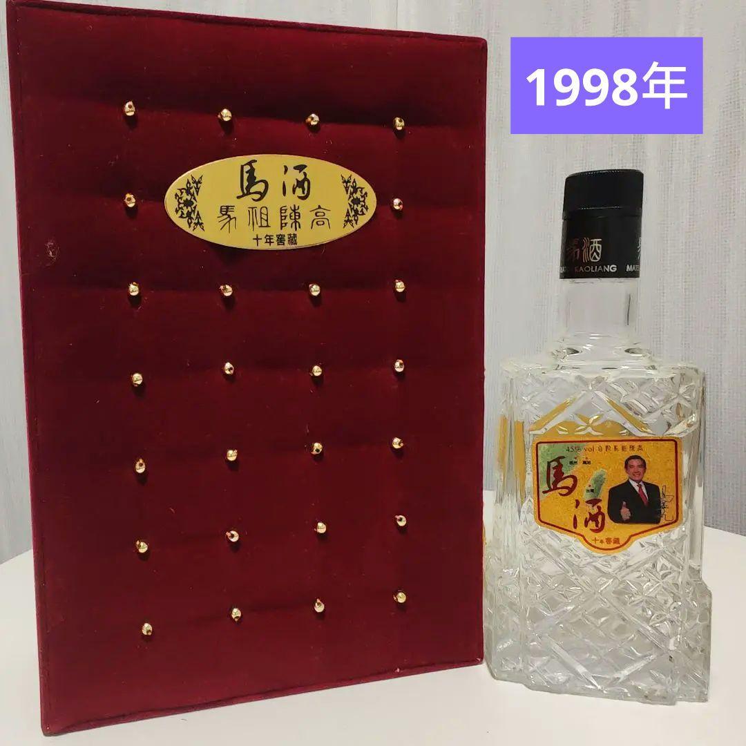 中国酒 台湾酒 馬祖陳高 最高級 白酒 45% 500ml 台湾特産