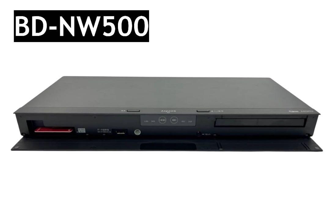 SHARP BD-NW500 ブルーレイレコーダー