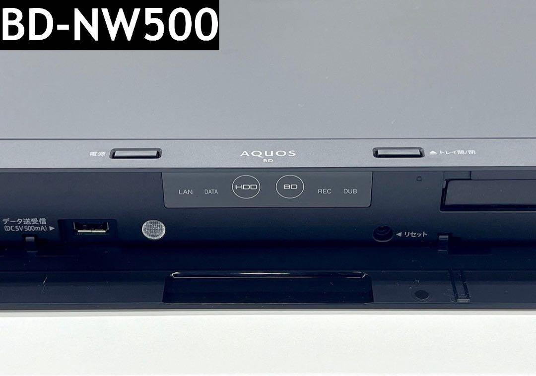 SHARP BD-NW500 ブルーレイレコーダー