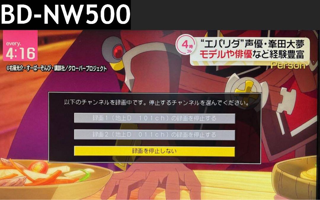 SHARP BD-NW500 ブルーレイレコーダー