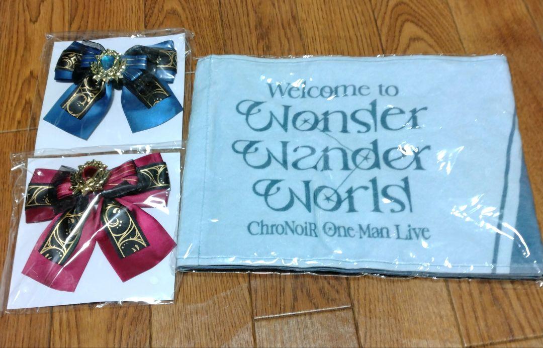 ChroNoiR LIVE　ペンライトリボン、マフラータオル 7,000円
