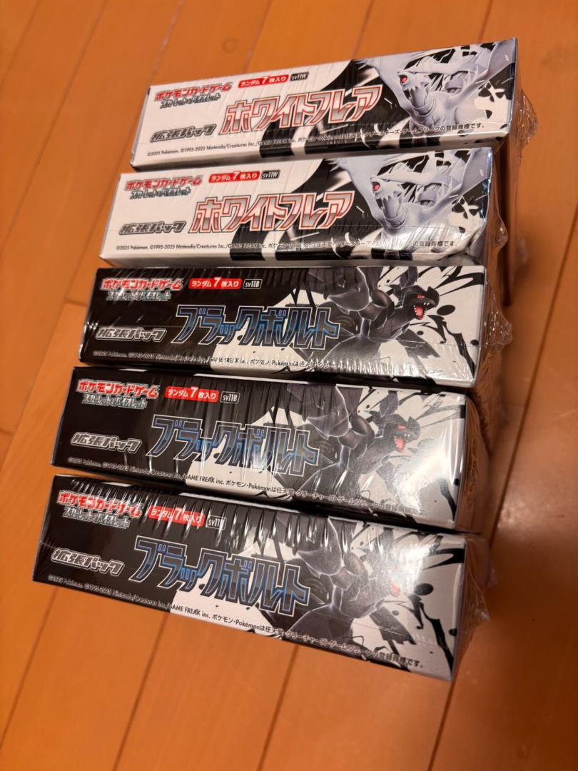シュリンク付 ホワイトフレア2BOX ブラックボルト3BOX 合計5BOX