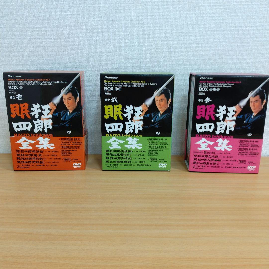 眠狂四郎全集