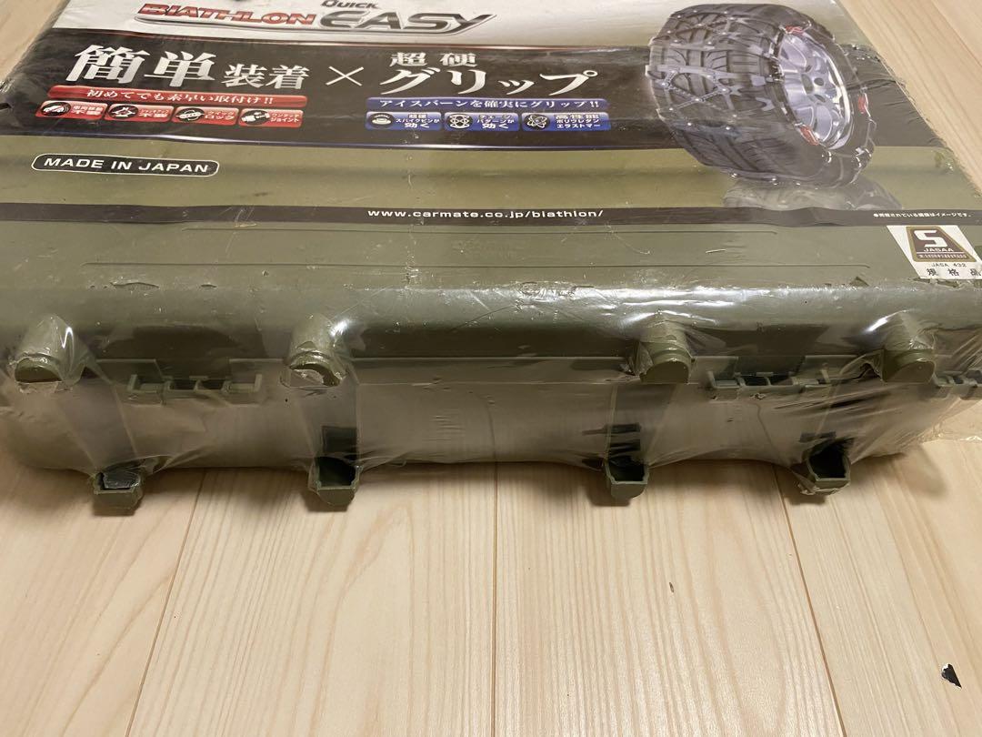 バイアスロンクイックイージータイヤチェーン QE7