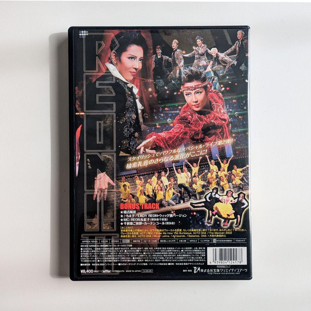 宝塚 星組 DVD 柚希礼音 スペシャル・ライブ『REON!! Ⅱ