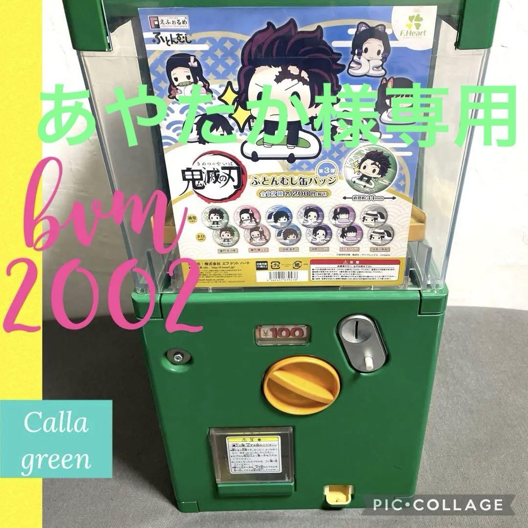 美品！ガチャガチャ本体　非売品ディスプレイ　カプセル！