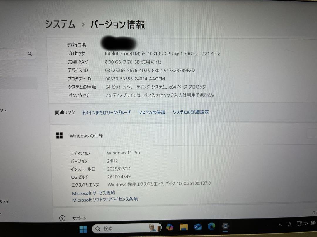 PanasonicレッツノートCF-LV Win11pro
