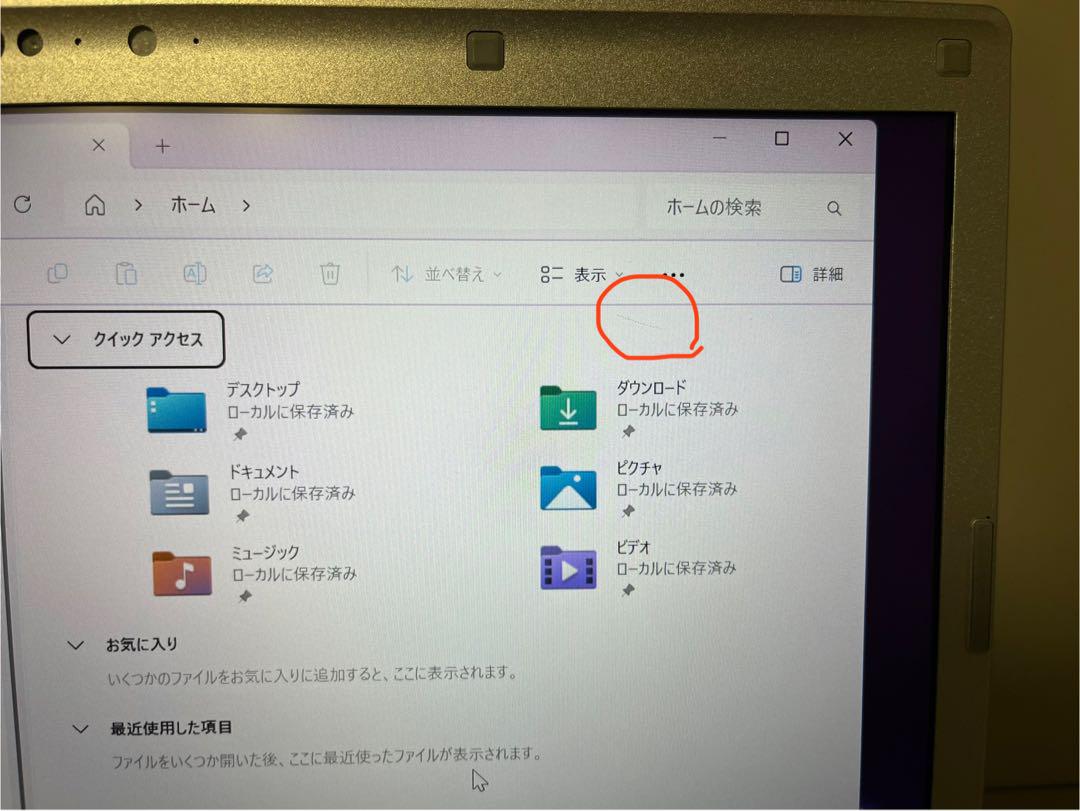 PanasonicレッツノートCF-LV Win11pro