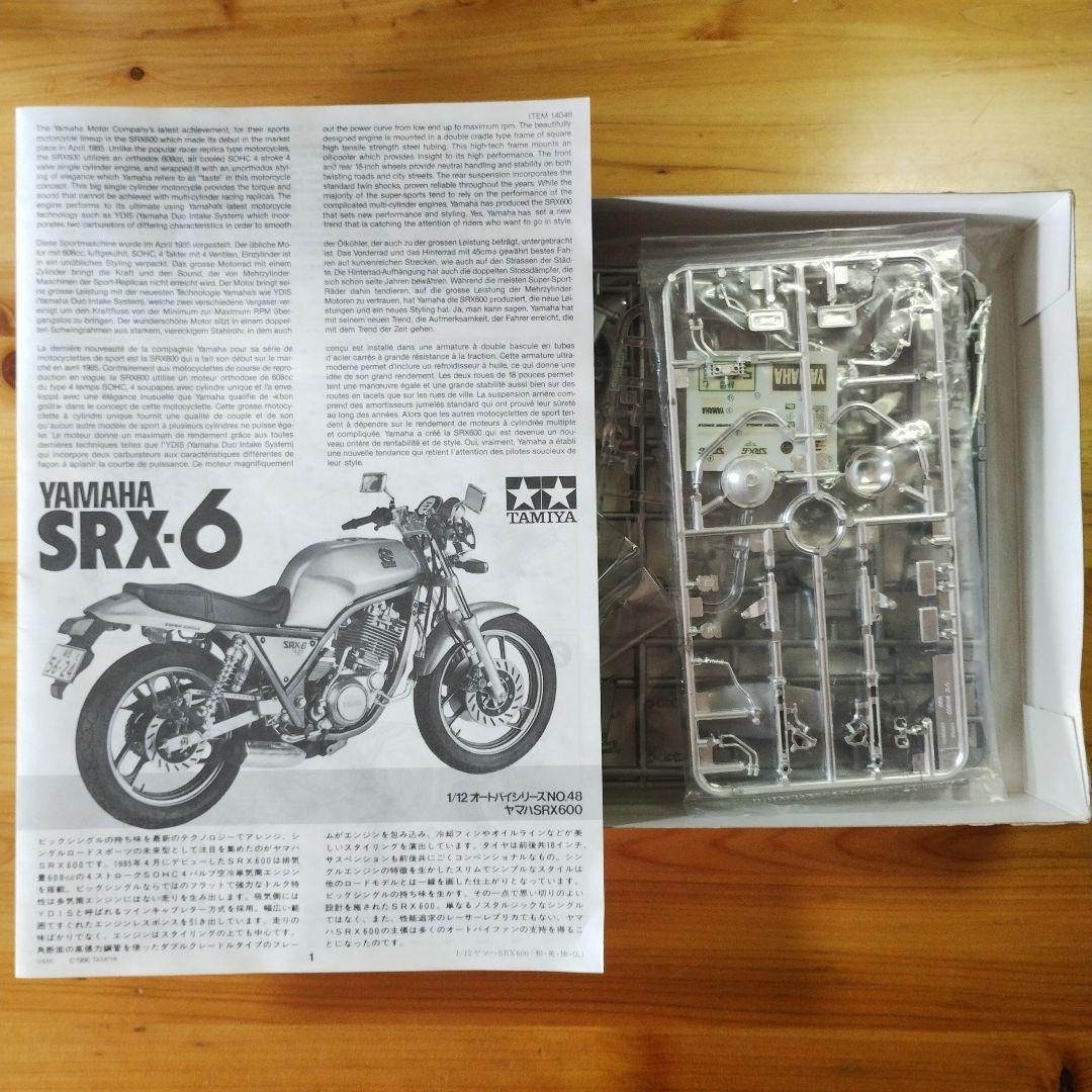 YAMAHA SRX-6 SRX600 タミヤ 1/12スケールプラモデルキット