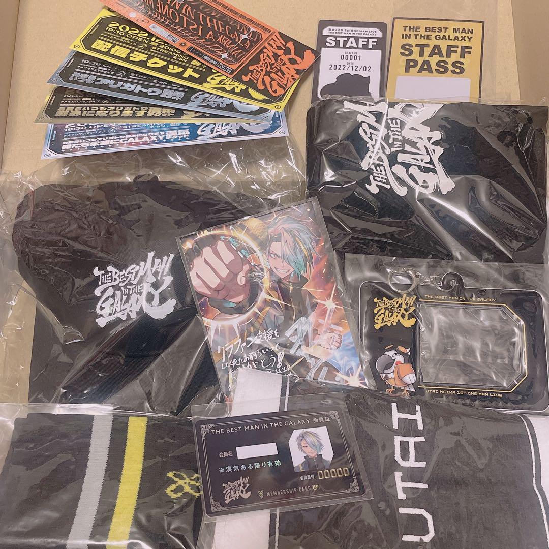 歌衣メイカ　1st ワンマンライブ　クラファン　グッズ　まとめ