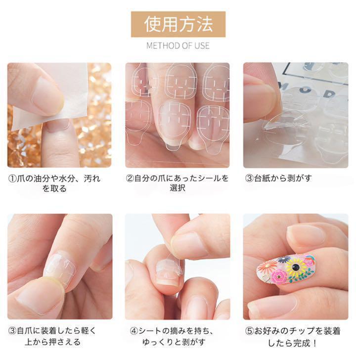 強力粘着 ネイルチップグミシール 20セット 480枚 ネイルケア 受賞店 強力粘着 ネイルチップグミシール 20セット 480枚 ネイルケア 受賞店