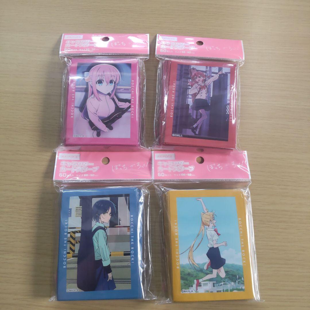 4種セット ぼっちざろっく カードスリーブ ビルディバイド-ブライト- 公式サイト