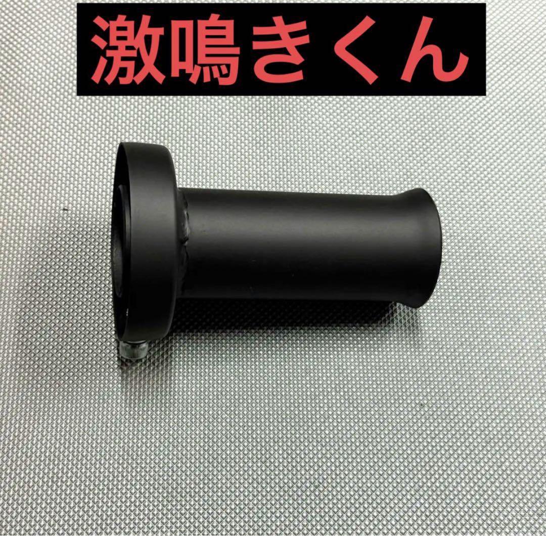 ワンオフ激鳴きバッフル　爆鳴きインナーバッフル 激鳴きくん/インナーバッフル70φ/内38φ/新品未使用品/ - メルカリ