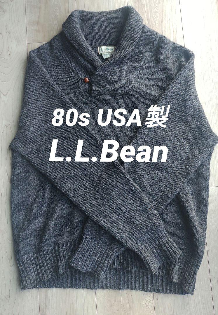 80s USA製 LL Bean ヘチマ襟ショールカラーウールセーター