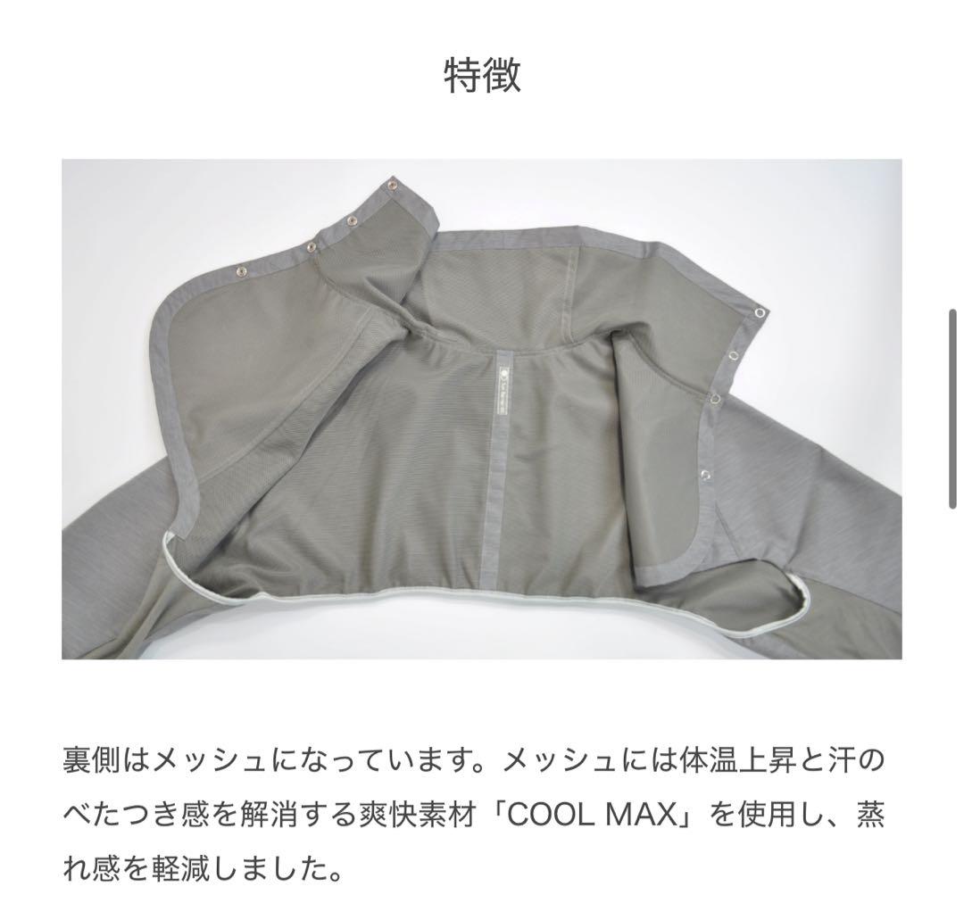サンバリア100ショートジャケットフロストグレー