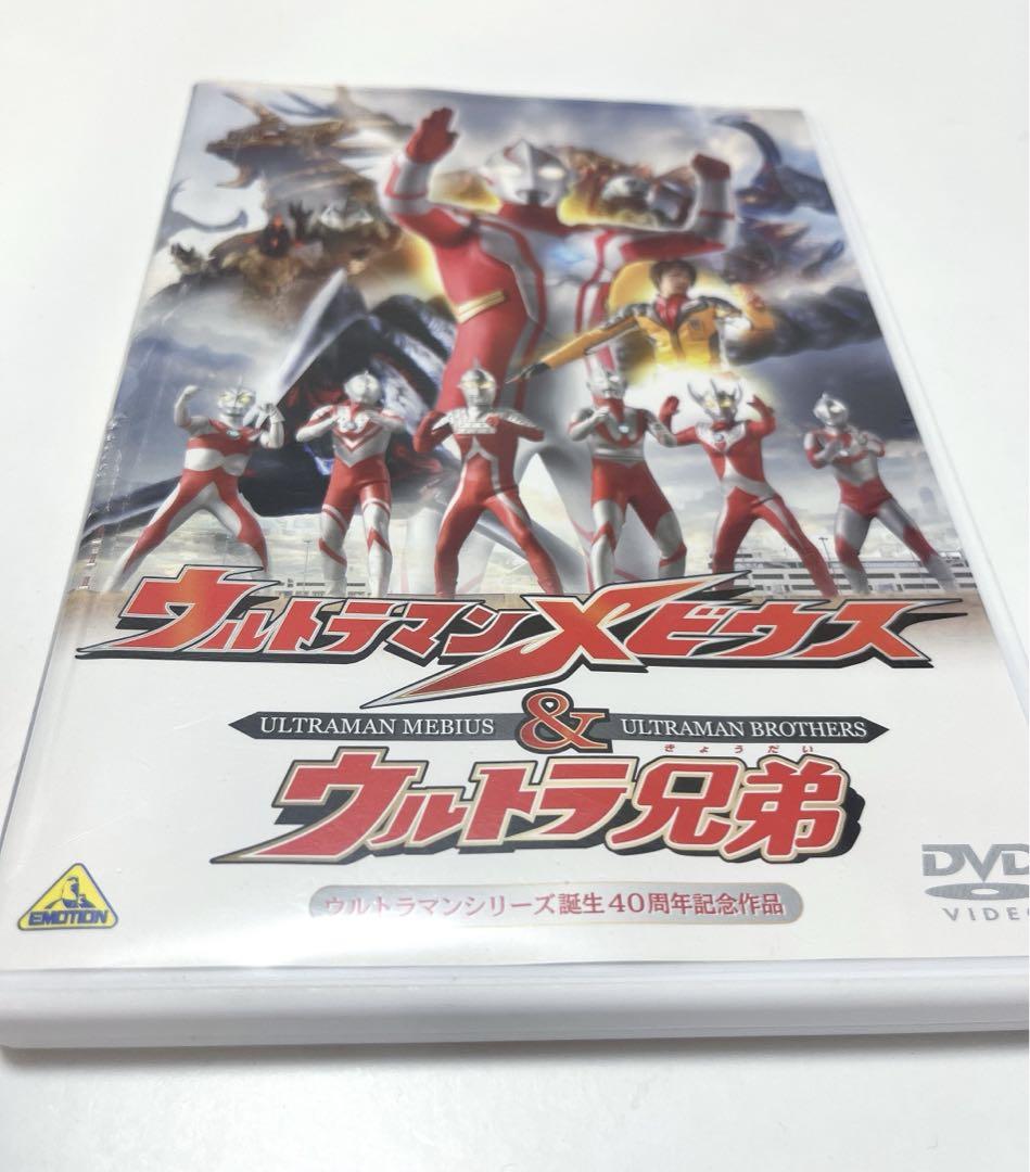 ウルトラマンメビウス&ウルトラ兄弟 DVD - メルカリ