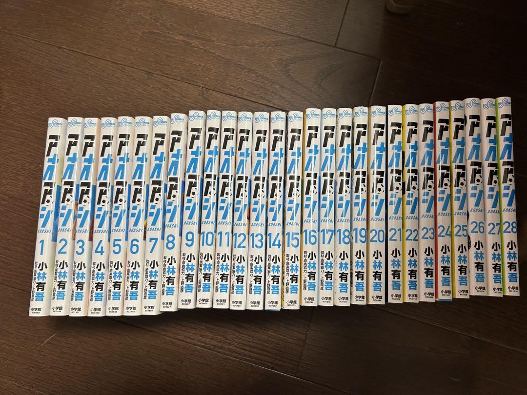 アオアシ全巻セット 1〜28巻 - メルカリ