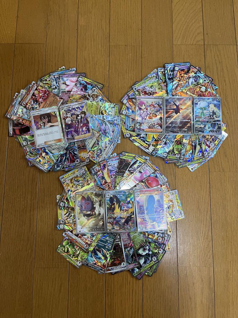 競*】様 ポケモン トレーディングカードセット タロSAR等