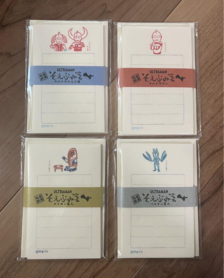 そえぶみ箋 ウルトラマン