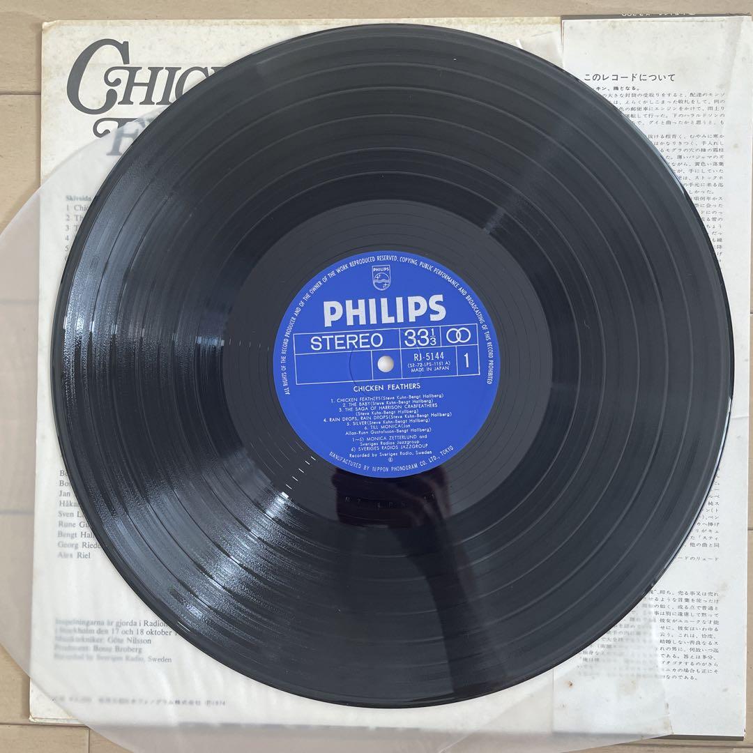 MONICA ZETTERLUND モニカゼタールンド チキンフェザーズレコード 画像5