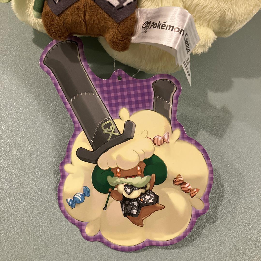 エルフーン ハロウィンぬいぐるみ Halloween Galar Garden