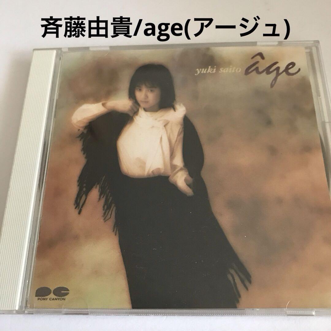 斉藤由貴/age(アージュ)