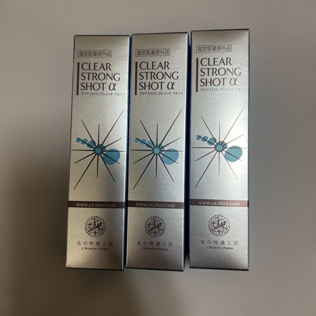 北の快適工房 クリアストロングショットアルファ 15ｇ