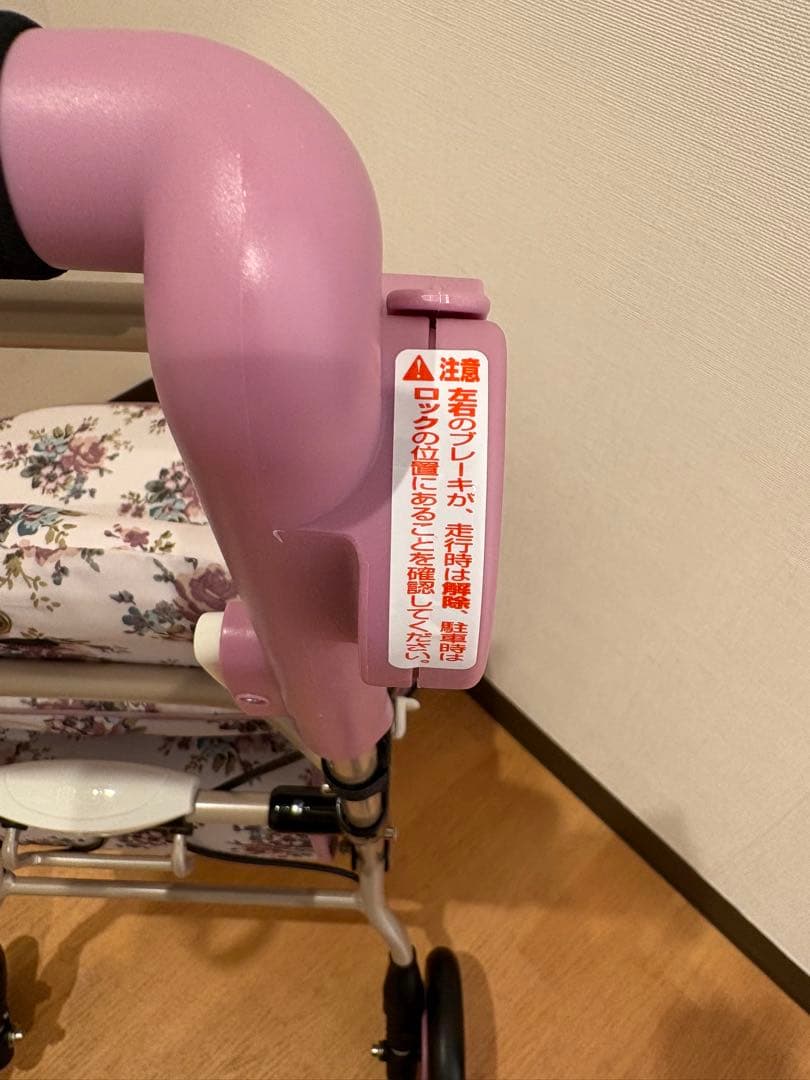 超美品‼︎ 軽い シルバーカー リッチェル アルキュート CP-G フラワー 超美品‼︎ 軽い シルバーカー リッチェル アルキュート CP-G フラワー