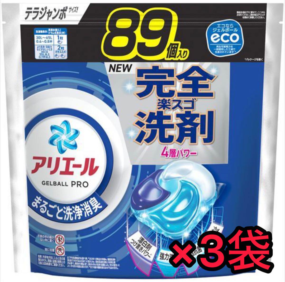 アリエール Gelball PRO 89個入り×3袋