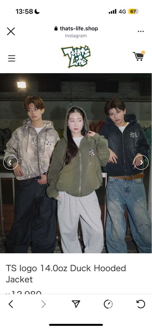 TS logo 14.00oz Duck Hooded Jacket