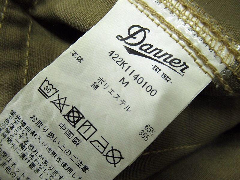 新品 ダナー 22AW ツイル 立体裁断 ギアポケット付き オーバーオール M