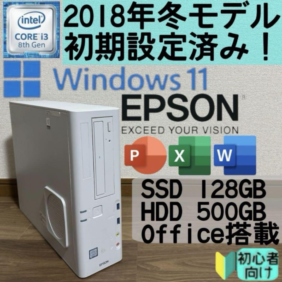 パソコン　デスクトップ　SSD Windows11 デスクトップパソコン Windows11 MicrosoftOffice2024 Core第6